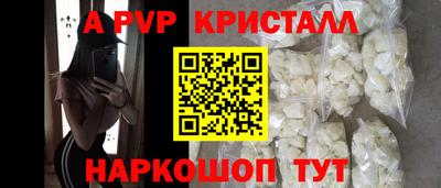 кокаин Кингисепп