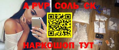 ешки Кинель