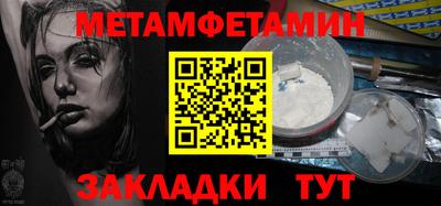 кокаин Кингисепп