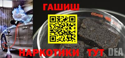 героин Кимры