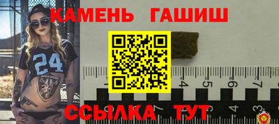 ешки Кинель