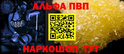 ешки Кинель