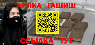 кокаин Кингисепп