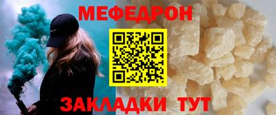 мяу мяу мука Бузулук