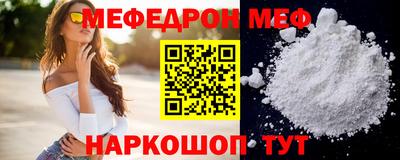 прущая мука Бугуруслан