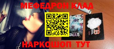 кокаин Кингисепп