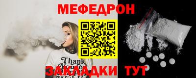 прущая мука Бугуруслан