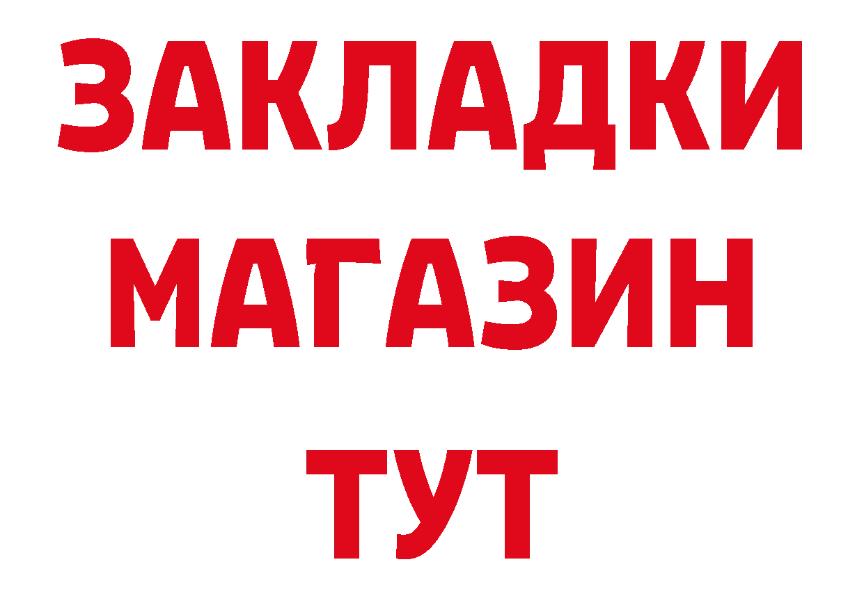 МЕТАДОН VHQ ТОР мориарти кракен Оренбург