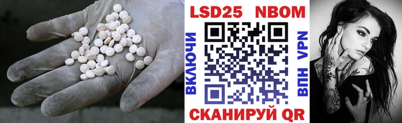 Лсд 25 экстази кислота  Оренбург 
