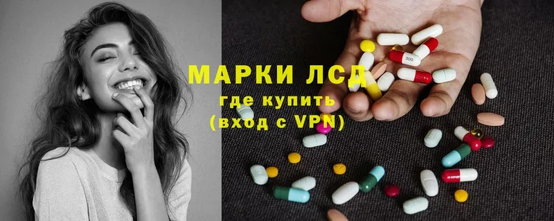 omg ССЫЛКА  нарко площадка состав  Лсд 25 экстази кислота  Оренбург 