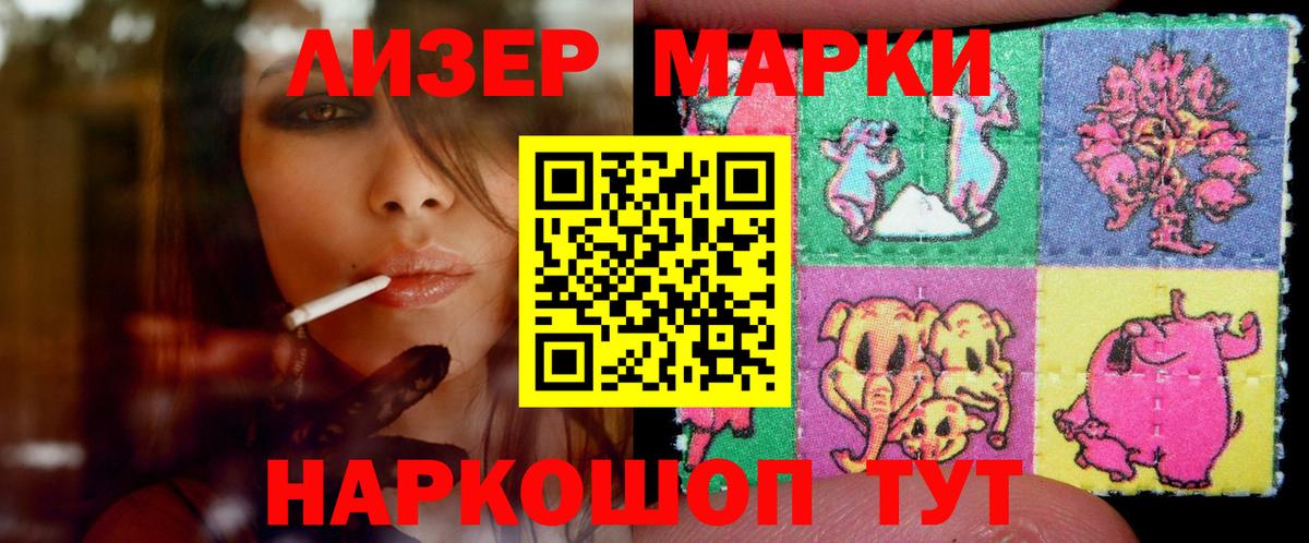 Лсд 25 экстази  LSD-25 экстази ecstasy  Вход с VPN  Оренбург 