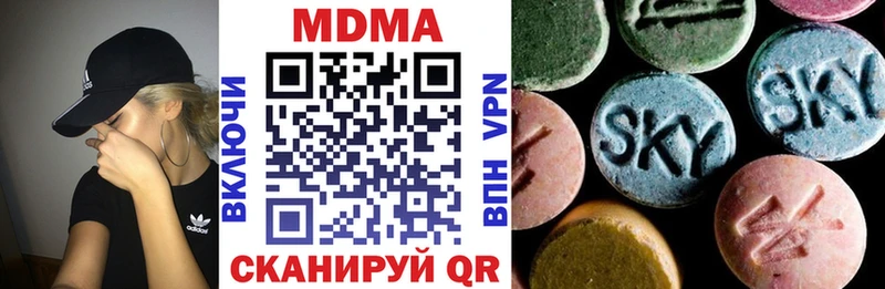 MDMA кристаллы  Оренбург 