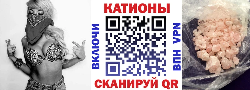 МЕФ VHQ  Оренбург 