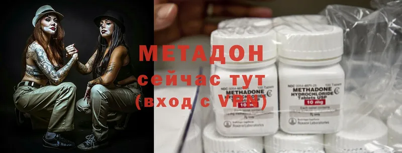 наркотики  Оренбург  МЕТАДОН белоснежный 