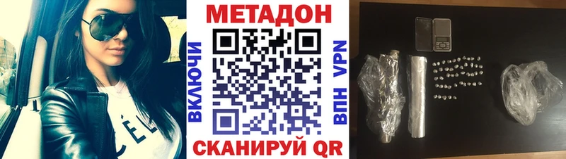 Метадон мёд  ОМГ ОМГ как войти  Оренбург 