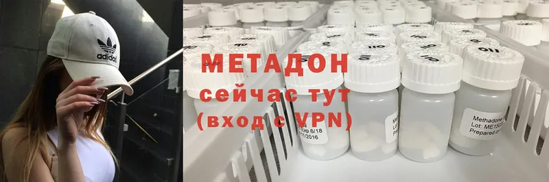 Метадон мёд Оренбург