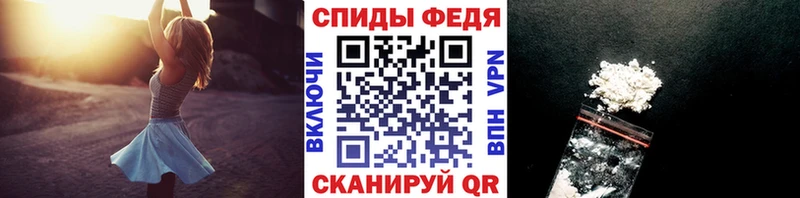 Метамфетамин Methamphetamine где купить наркоту Оренбург