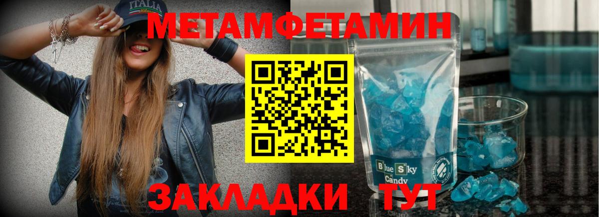 ГАШИШ Оренбург