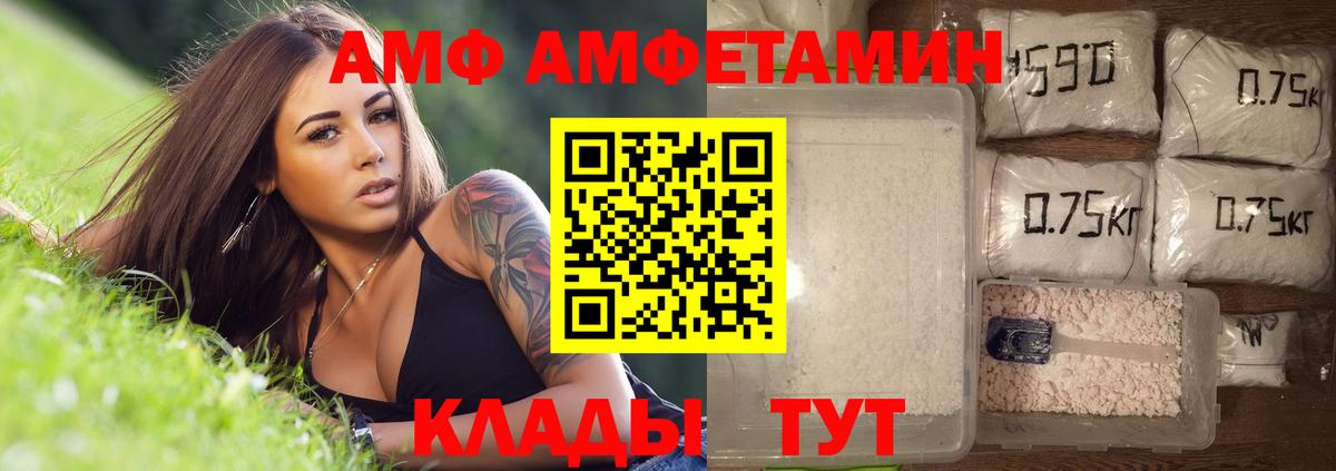 Метамфетамин пудра  Метамфетамин пудра  Метамфетамин  Вход с VPN  Оренбург 