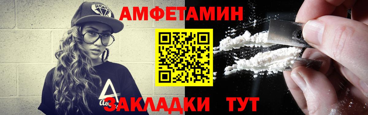 Метамфетамин кристалл  Оренбург 