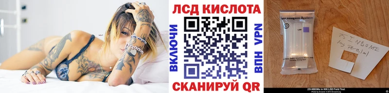 купить наркотик  Оренбург  Наркотические марки 1500мкг 