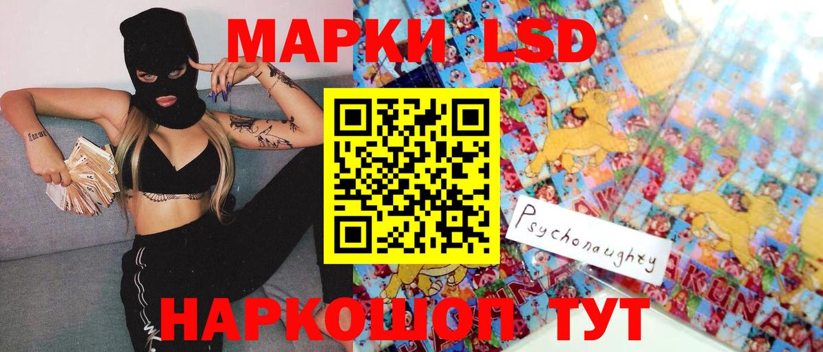 Наркотические марки  Вход с VPN  Оренбург  Марки N-bome 1,5мг 