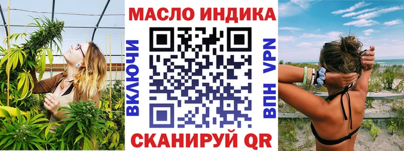 закладки  mega ССЫЛКА  Дистиллят ТГК вейп  сайты даркнета формула  Оренбург 
