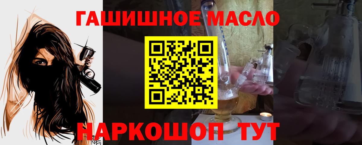 Cocaine  МЕФ   МЕТ  Каннабис  Оренбург  Гашиш 