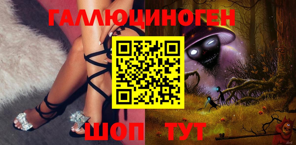 Псилоцибиновые грибы GOLDEN TEACHER Оренбург