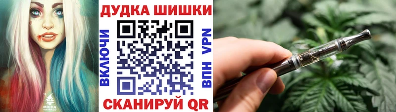 Марихуана конопля  Оренбург 