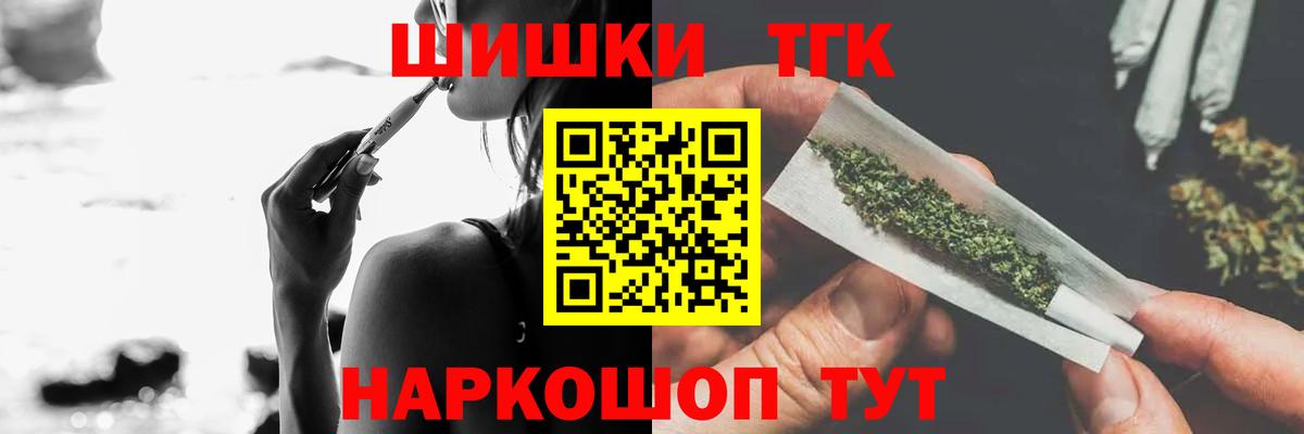 Каннабис Amnesia Оренбург