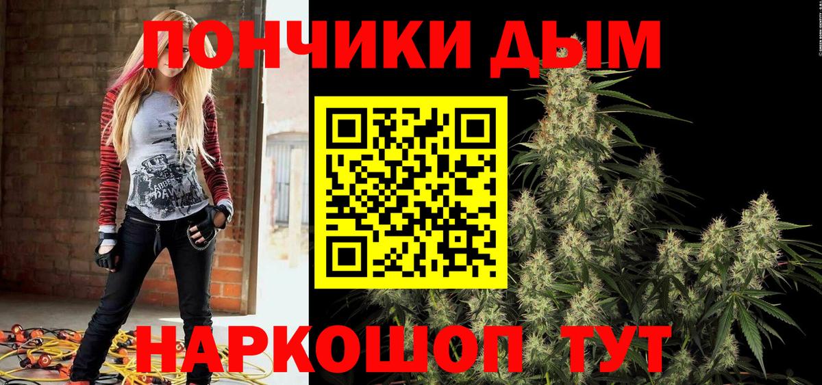 Конопля тримм  Канабис план  Оренбург  МАРИХУАНА AK-47 